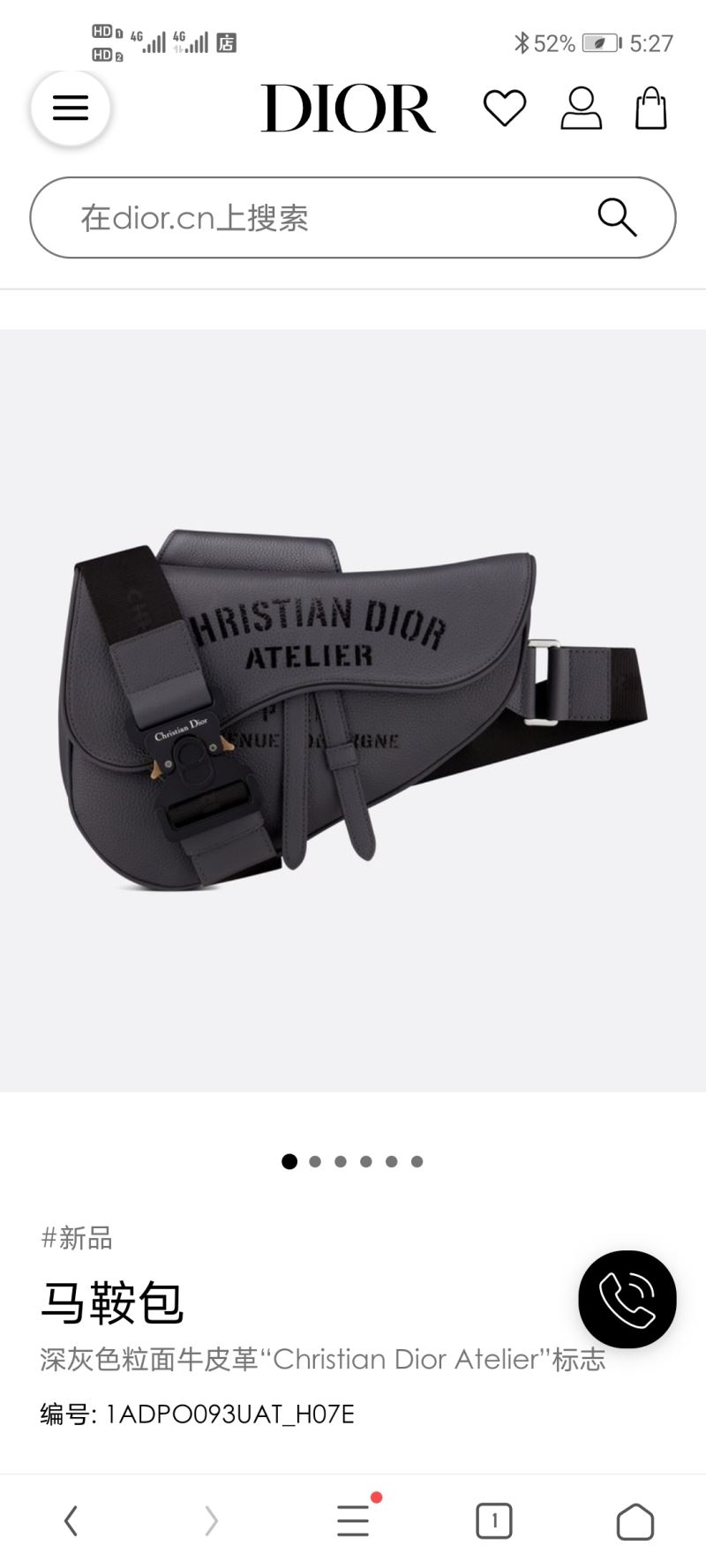 Christian Dior Saddle Bags